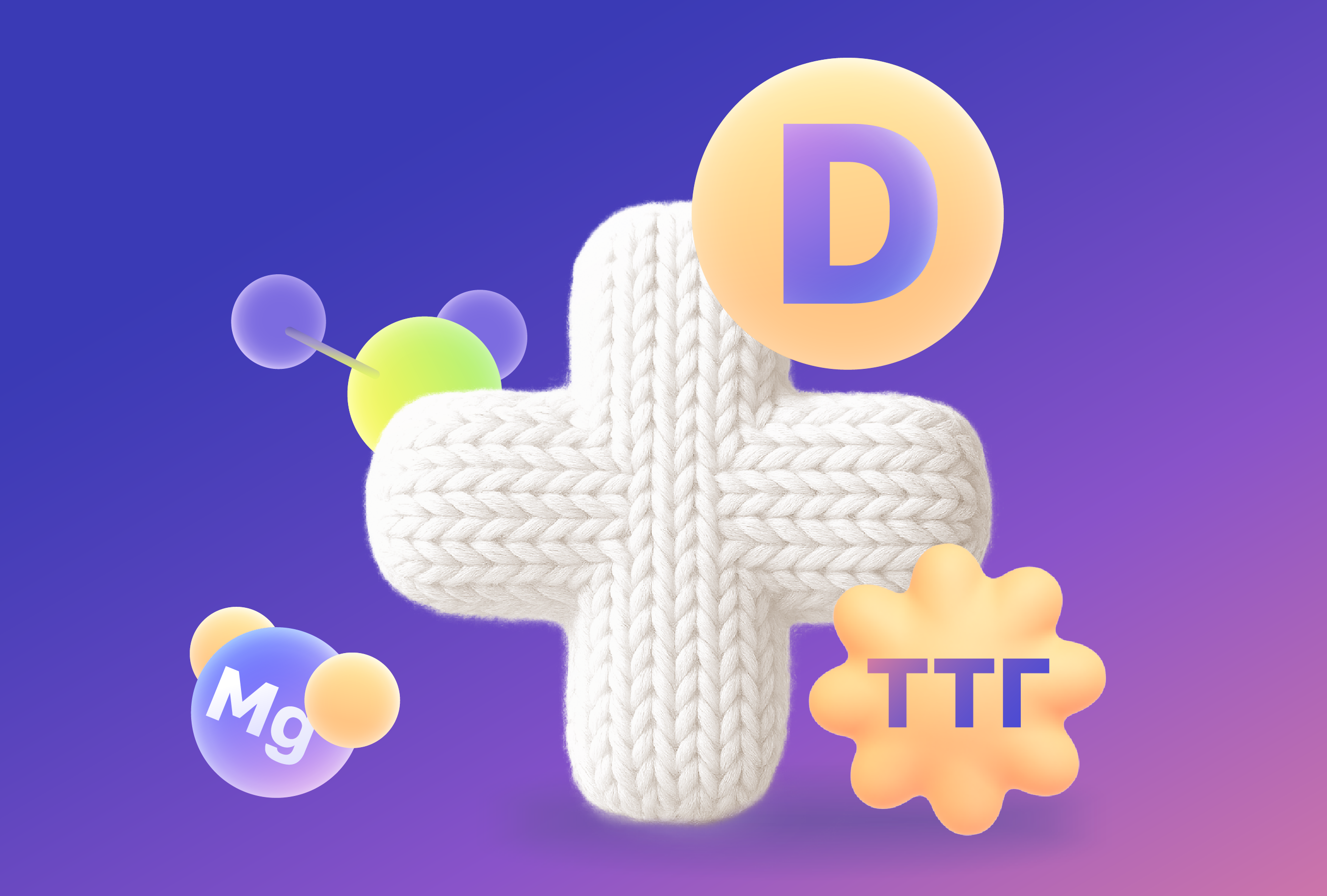 Суперцены на комплексы анализов от 390 ₽